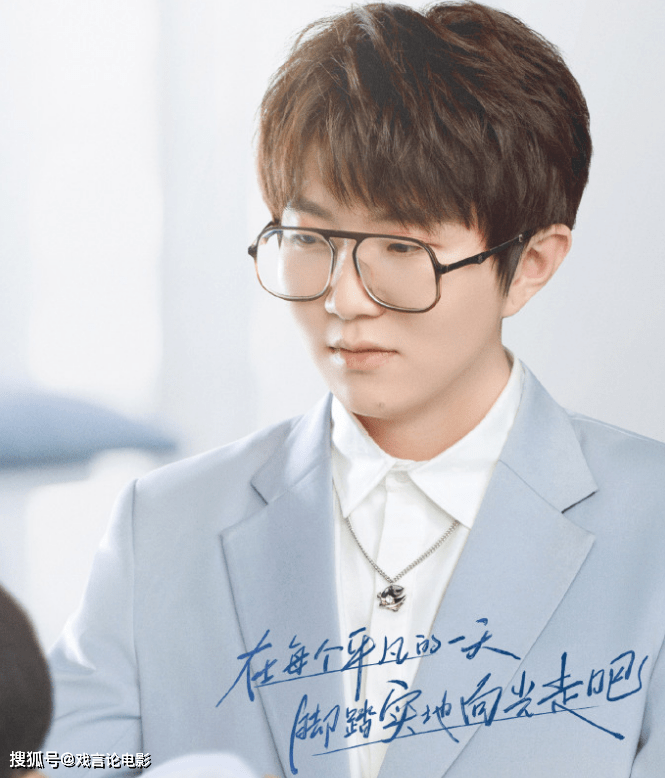 offer|《心动的offer3》官宣,周深爆笑十足,花样开嗓,掀起粉丝热议!