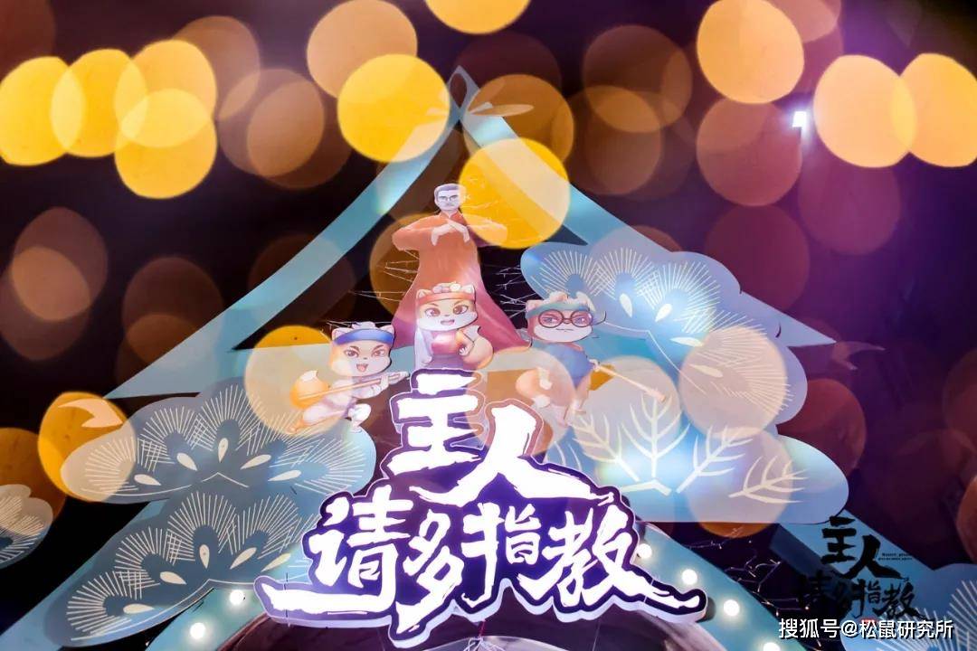 企业|10年双十一,三只松鼠都经历了啥?