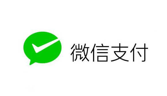 微信支付商户手续费_台湾人在大陆怎么注册微信商户支付_龙支付该商户未开通微信支付