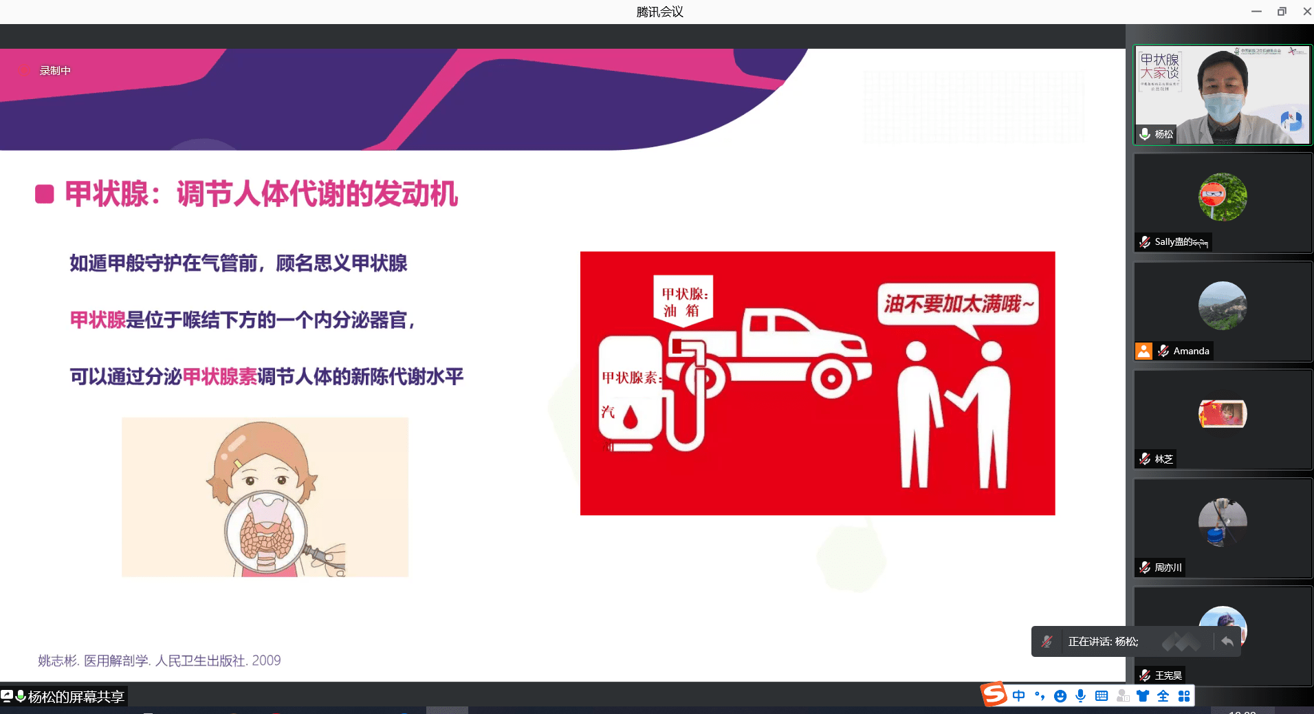 汽油|甲状腺 大家谈 | 查出甲状腺病,该怎么忌口?