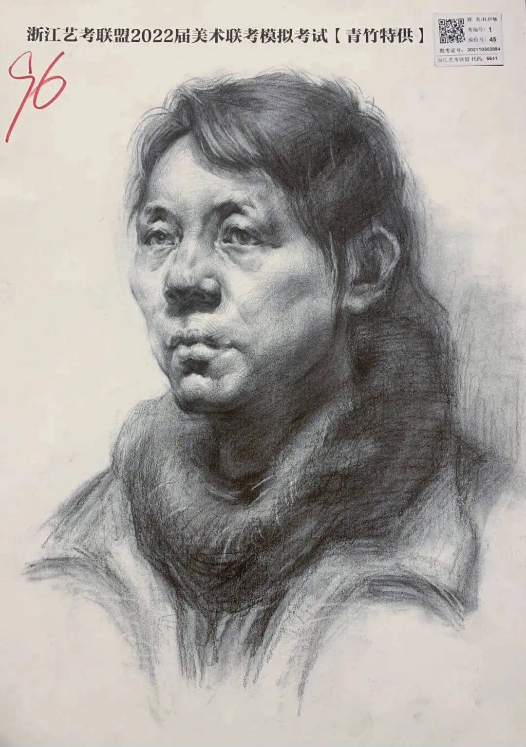 2022届浙江艺考模考素描高分卷