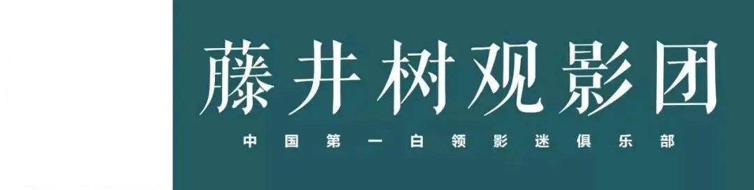 乌海|《乌海》：假如生活给了你一巴掌，该如何还击？