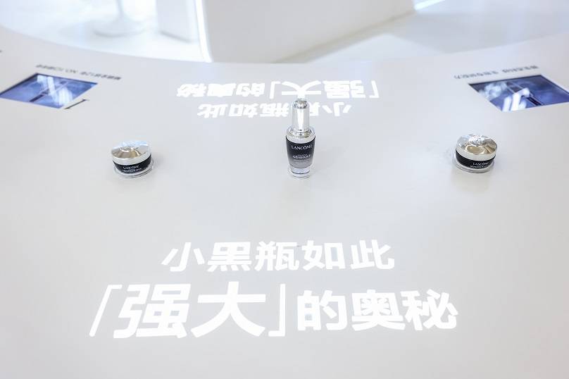 科技集现代感与未来感于一体 兰蔻肌肤探索站北京站盛大开幕