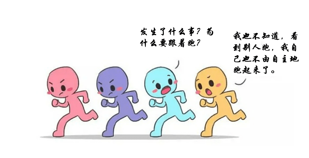 1,刻板印象:也叫"定型化效应",是指个人受社会影响而对某些人或事持