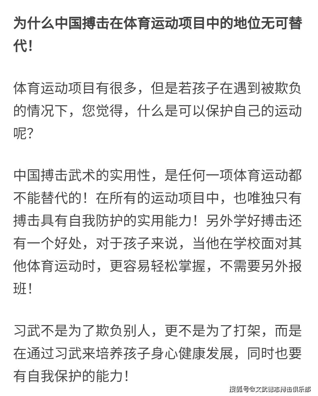 文章配图-11
