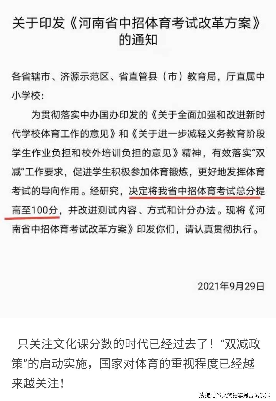文章配图-10
