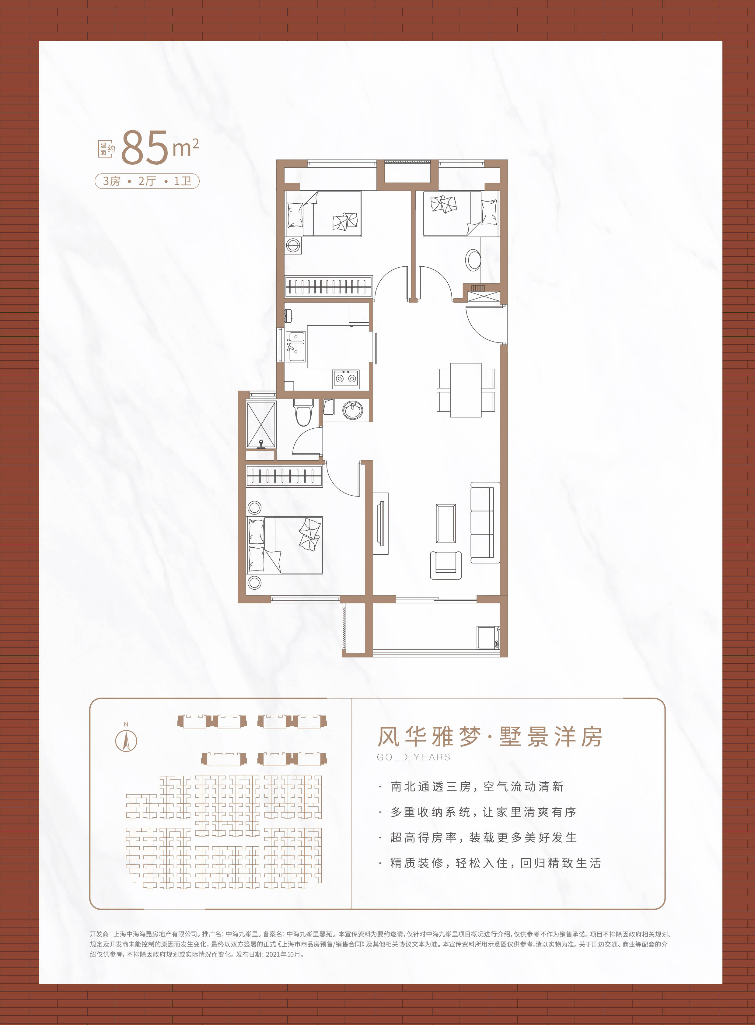 上海松江中海阅麓山官网最新发布大家觉得还不错想买请问需要注意什么