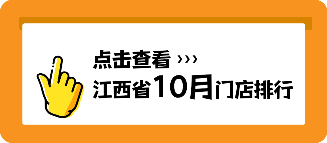 零食|一群默默的“零食守护者”,是时候为大家揭晓了!