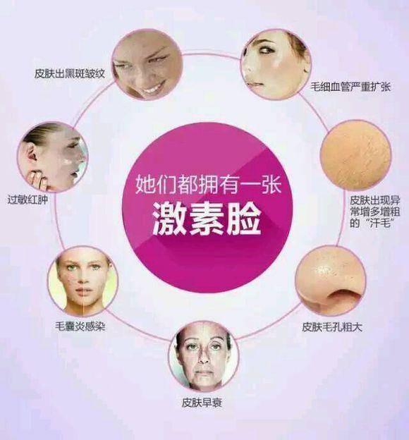 功效敏感性皮肤的问题解析？为什么你的皮肤会成为敏感肌？
