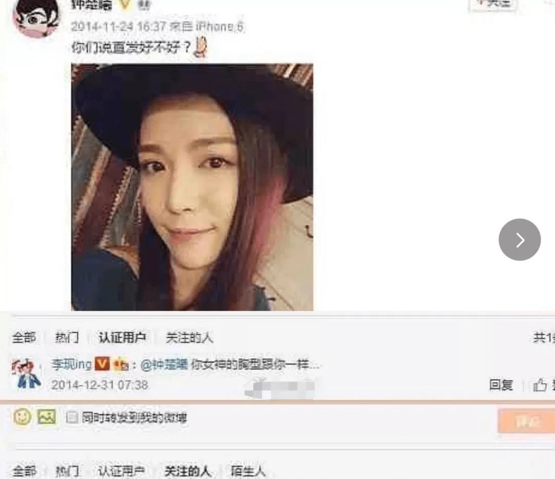 因为|娱乐八卦：芭莎夜社死？娜扎被孤立？宋祖儿王安宇配合？曾舜晞家庭背景？