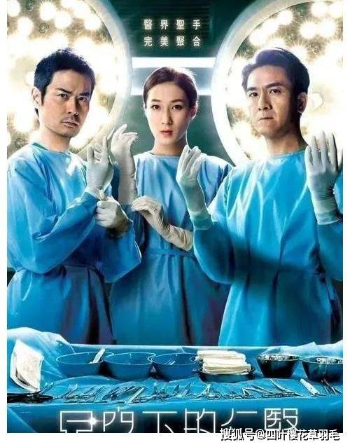 治愈|星空下的仁医，治愈暖心