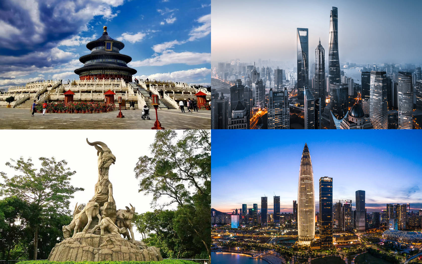 北上广深怪现象趣谈北京上海广州深圳的古称简称别称的由来或来历