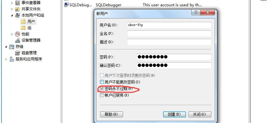 FTP服务器是什么意思?FTP服务器怎么搭建?