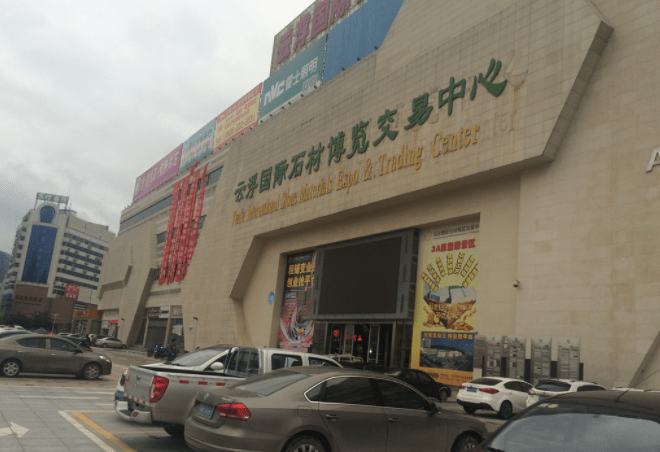 云游城市系列石材王国云浮广东最贫穷的城市