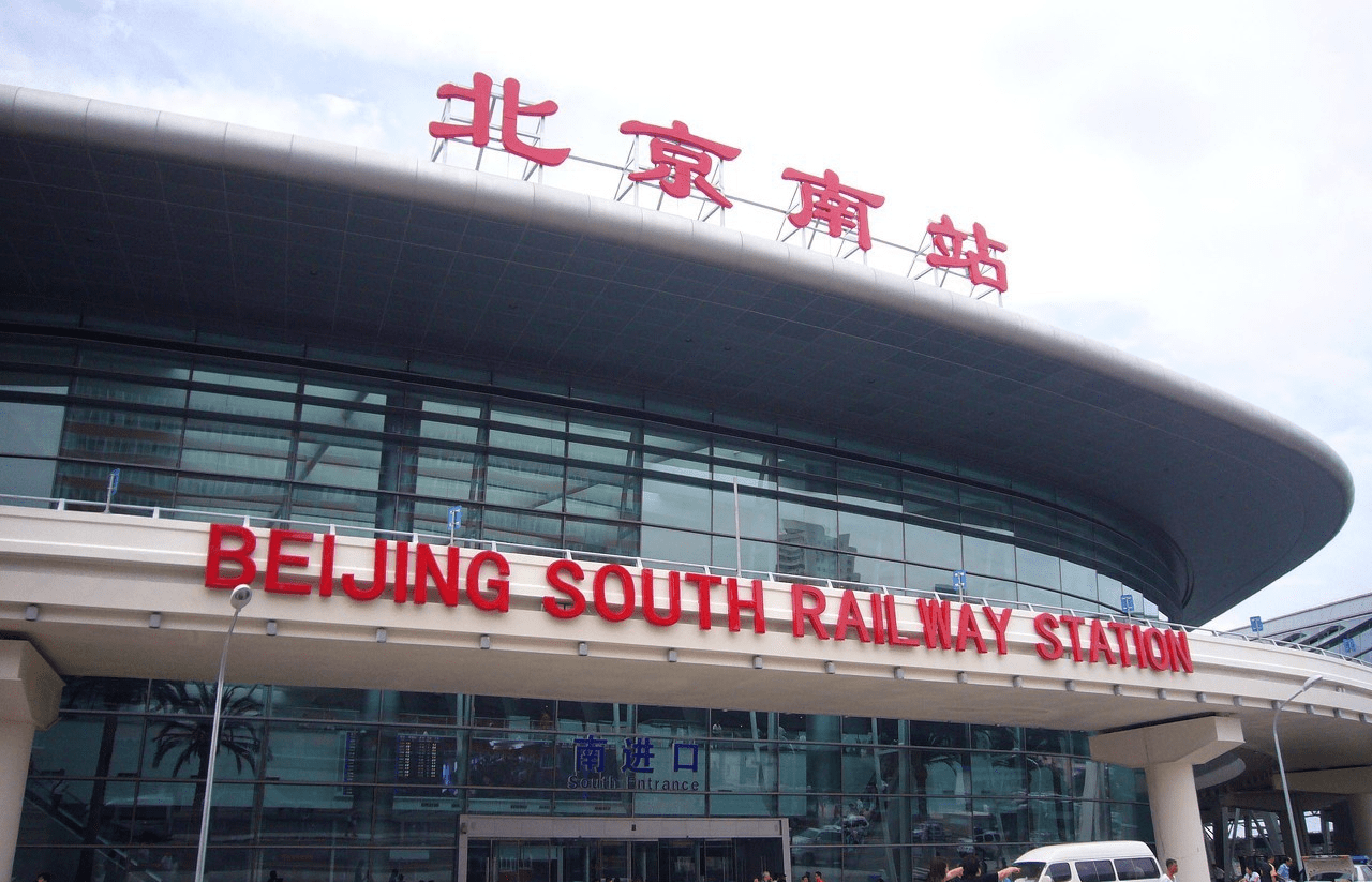 国内最忙碌的4座高铁站,84s一趟高铁,看看有你的家乡吗?_始发