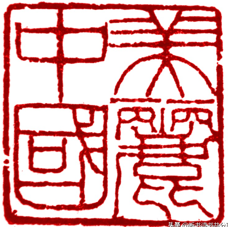 演绎"中国式浪漫",李羊民篆刻拉风迪拜世博会中国馆