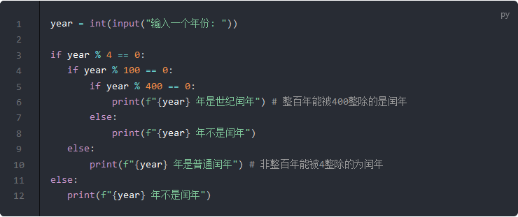 方法一3 解题方法在python中,判断一个数能否被另一个数整除,可用取模