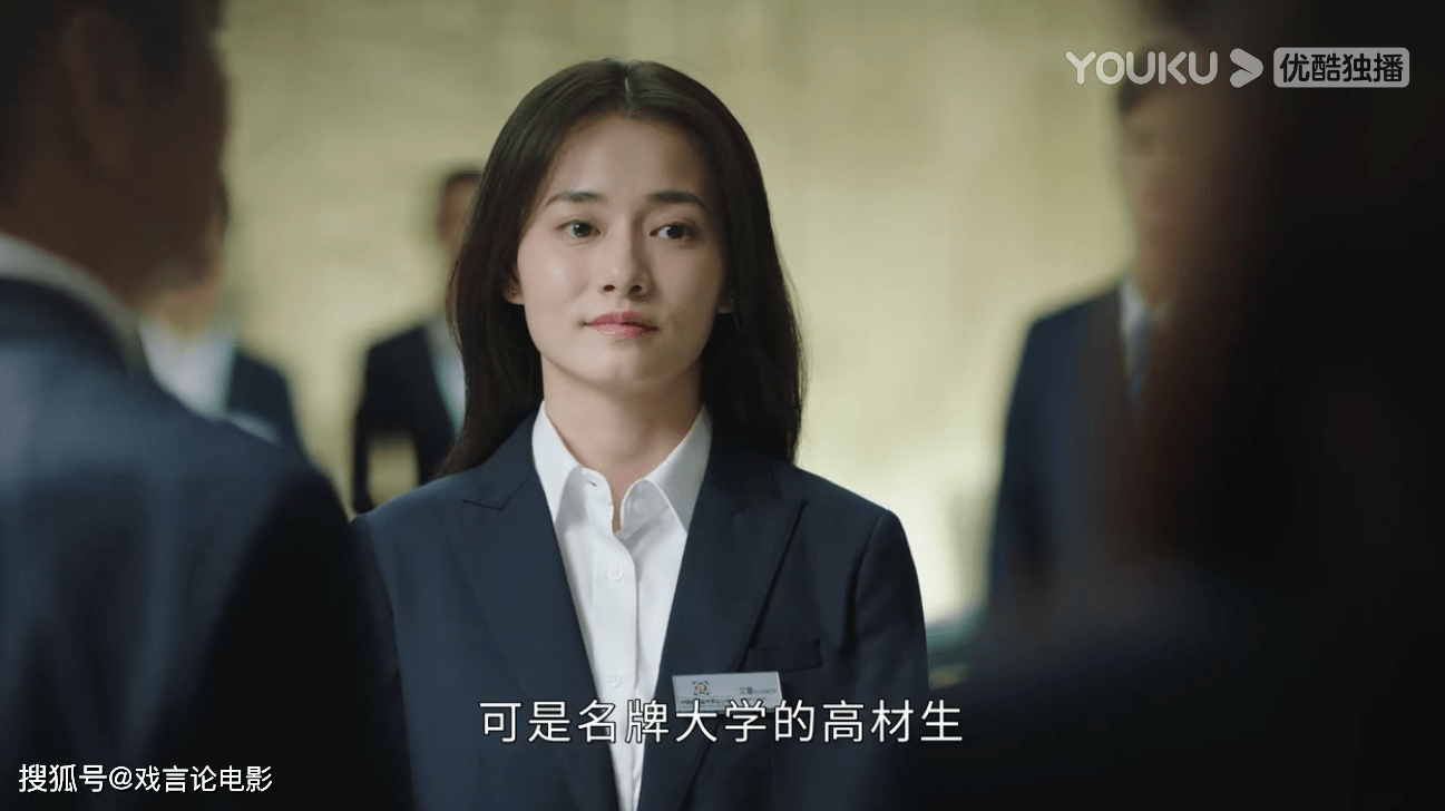 职场|《星辰大海》又虐又爽，简爱正能量爆棚，带霸总坐三轮，爆笑十足