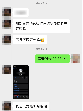 教育|认准了！这才是正牌云南“文都”，大家可千万别弄错~