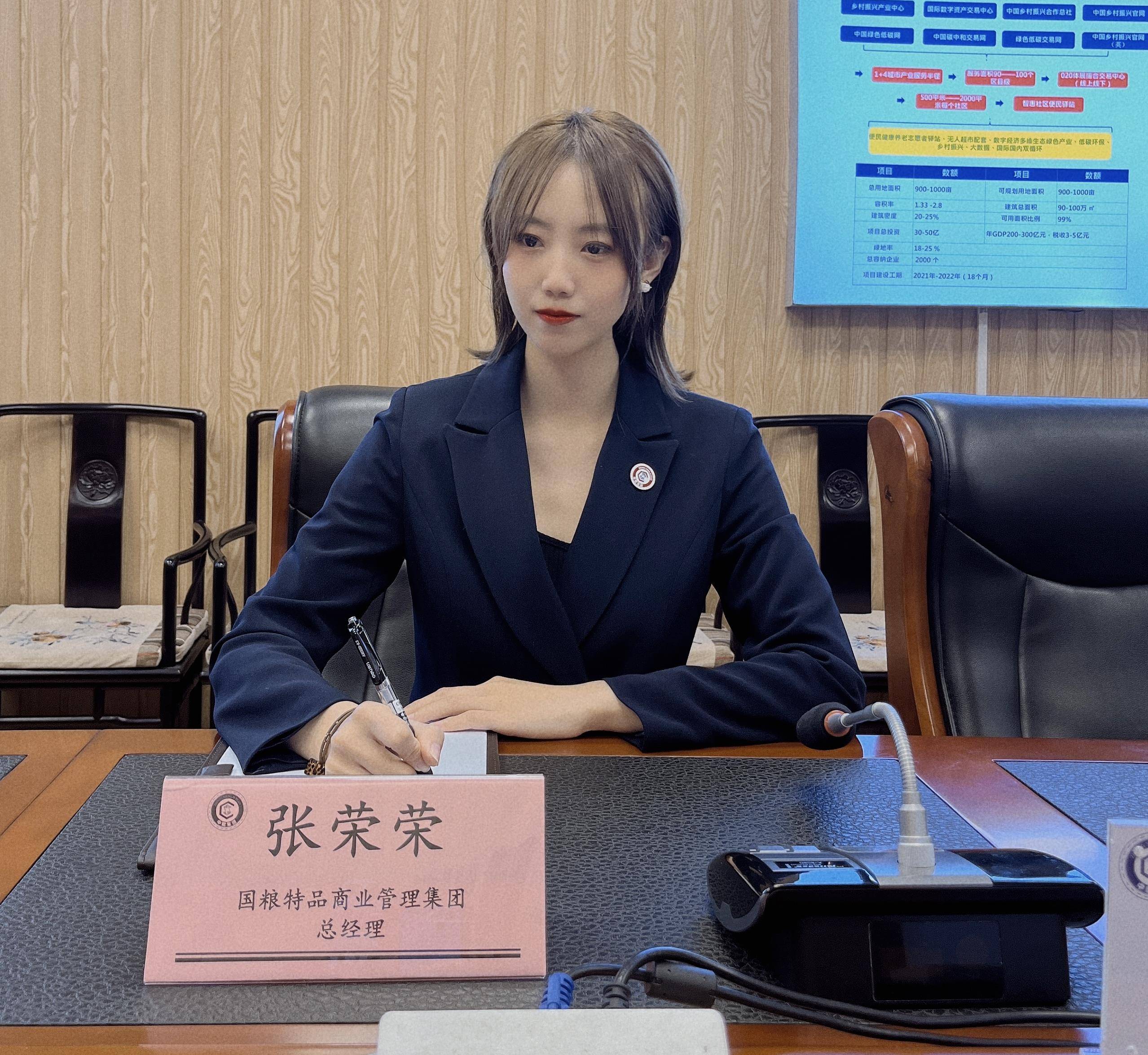 中能集团召开第393次中高层生产计划会议 工作
