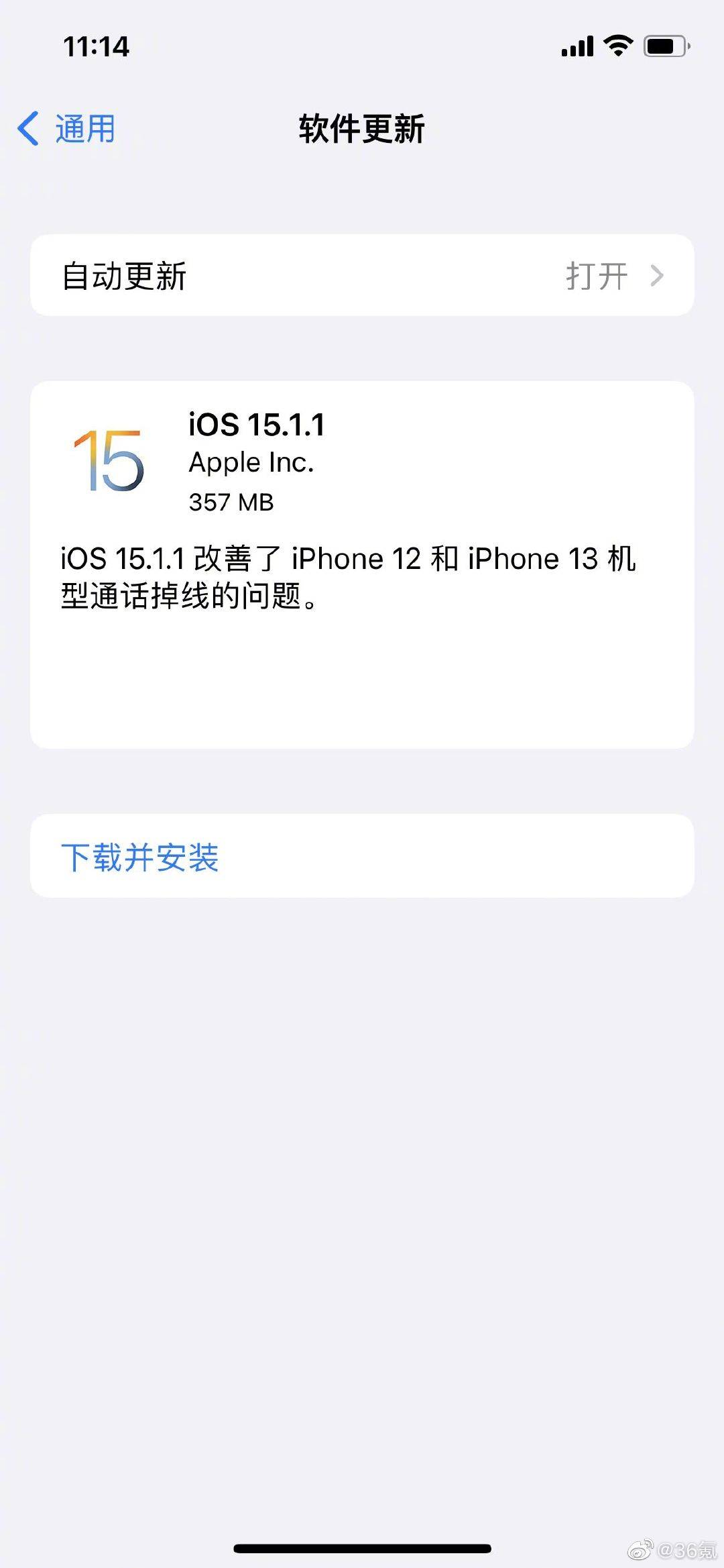 ios15接不了电话