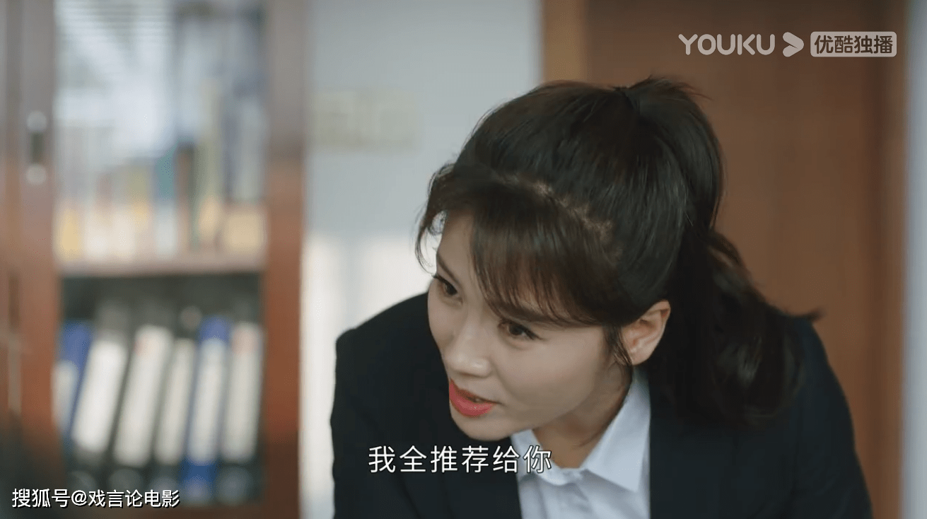 职场|《星辰大海》又虐又爽，简爱正能量爆棚，带霸总坐三轮，爆笑十足