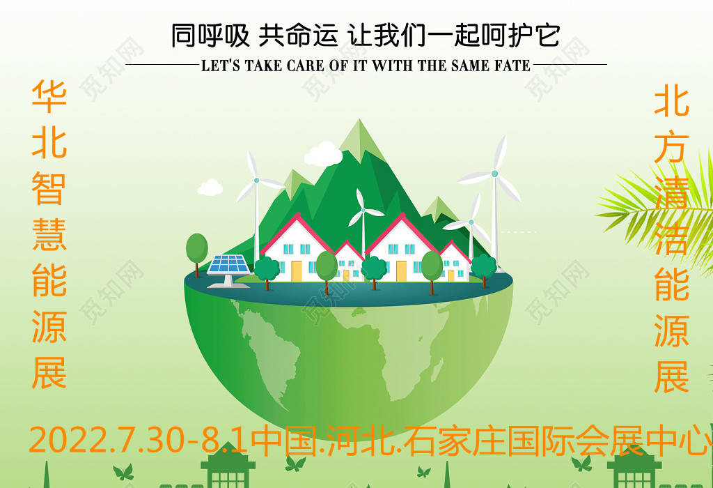 2022Їӱ坍Դa(chn)I(y)չӱ&ֲʽՓ