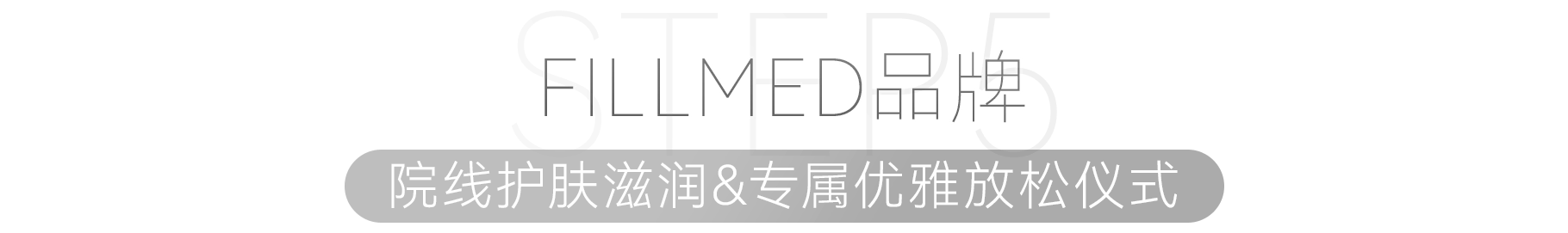 疗法太古汇新来了个「法国冻龄专家」，连明星都来这保养皮肤