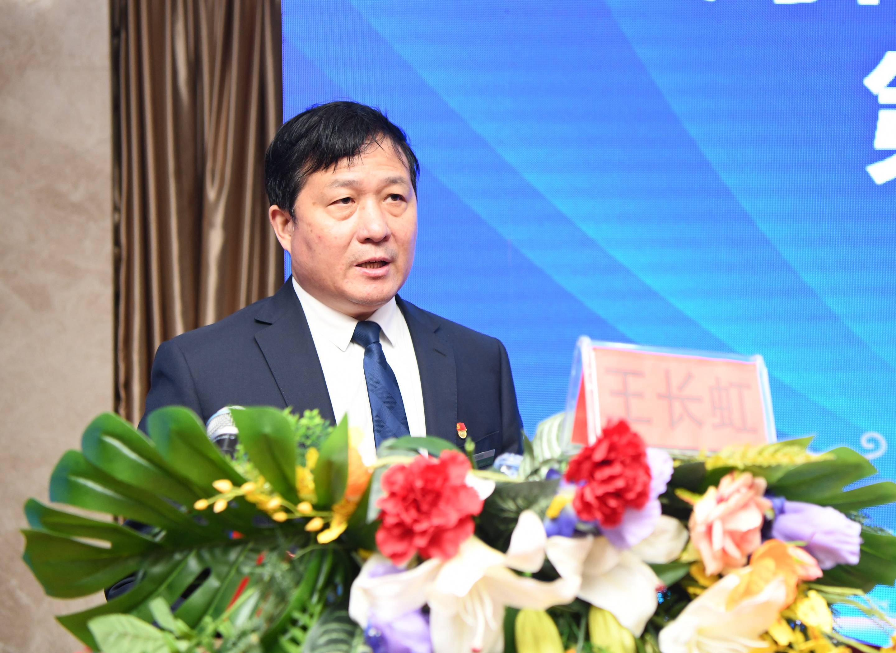 河南省精神卫生中心建院70周年庆典暨第四届中原精神