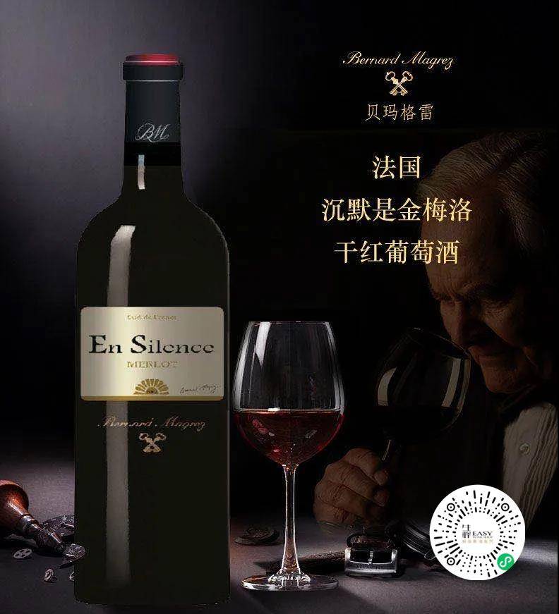 特性|世界梅洛日——你知道吗？原来这才是真正的梅洛！！！