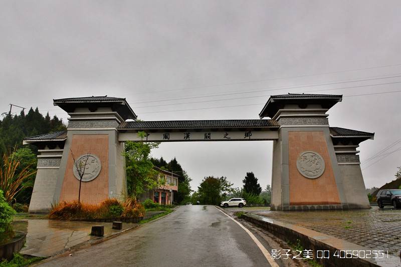 渠县中国汉阙之乡