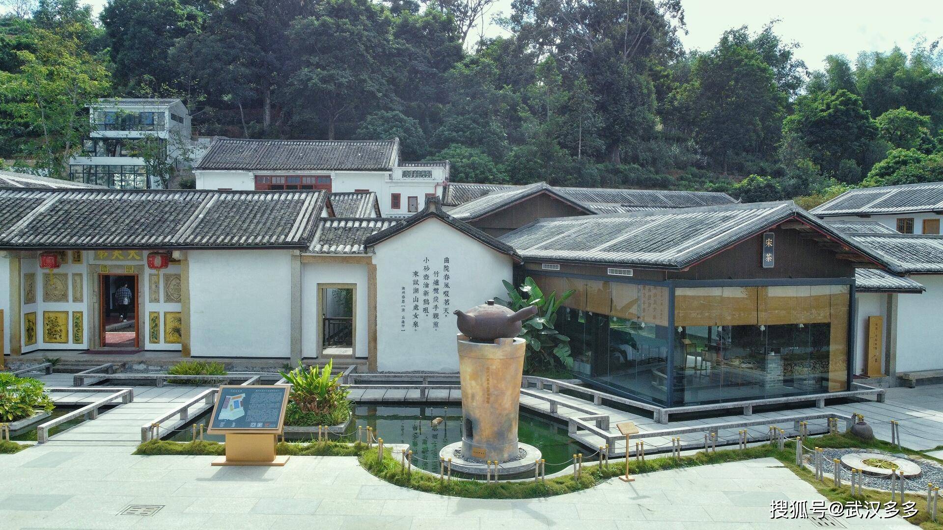 走进潮州凤凰单丛茶博物馆_潮安