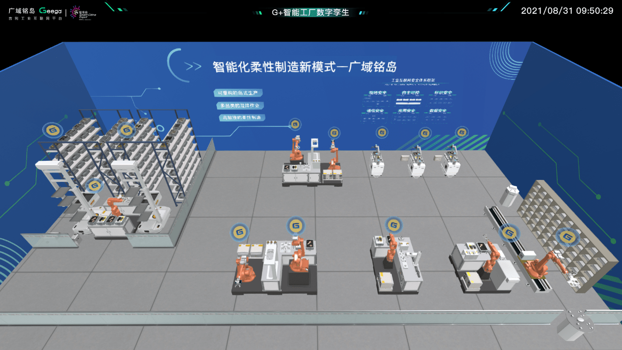 實訓工廠:開啟智能化柔性製造新模式,打造複合型人才培育新體系_生產