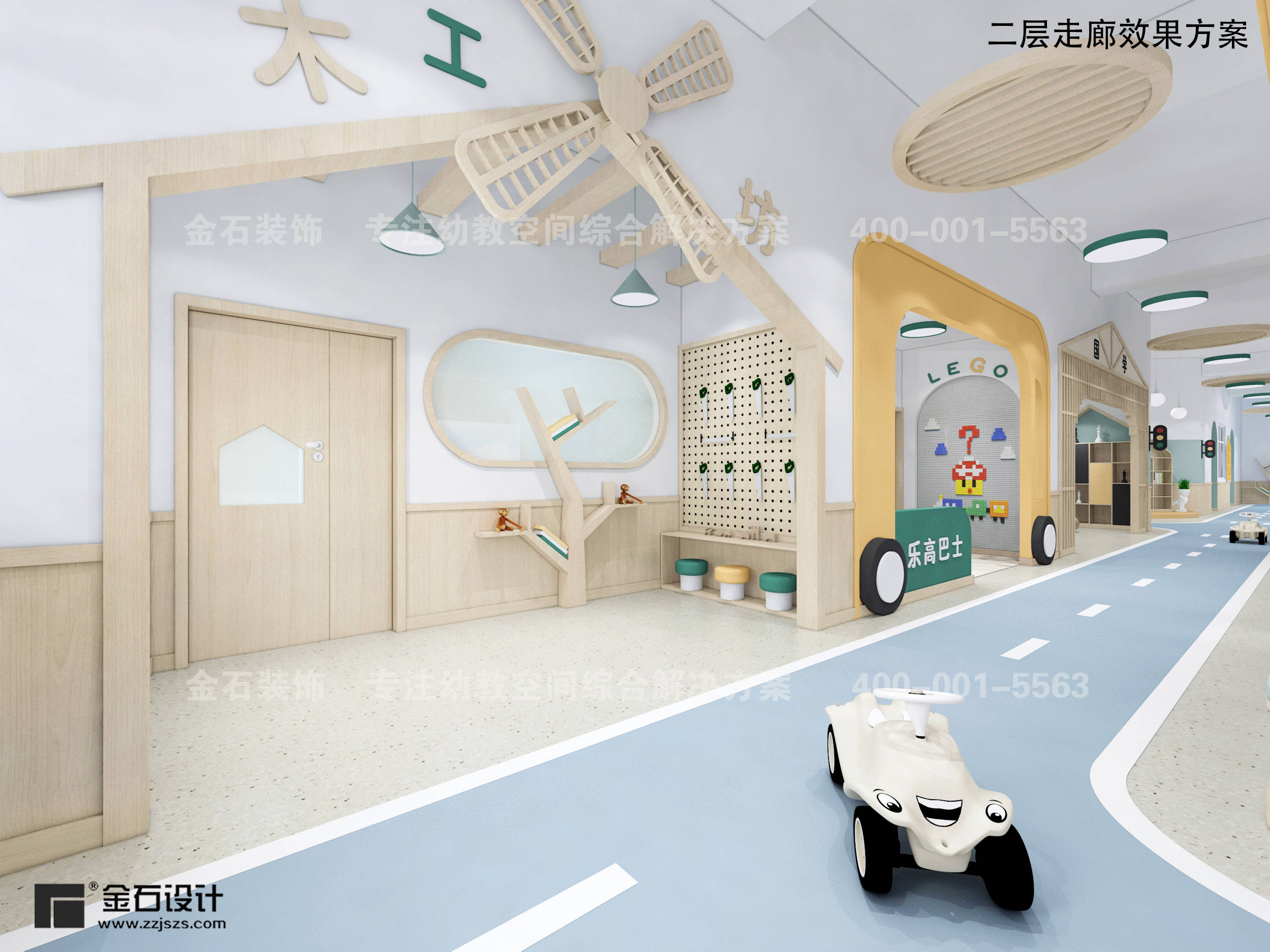 设计|通向童真的道路--幼儿园走廊设计