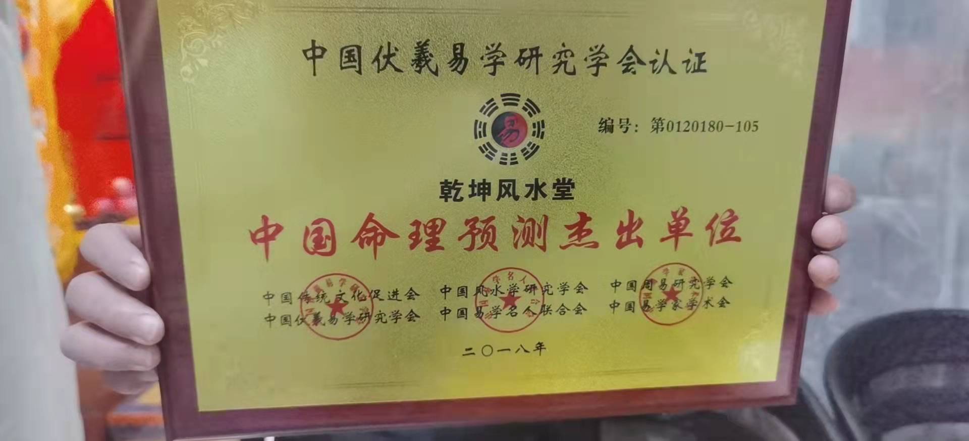 张东祥老师个人简介