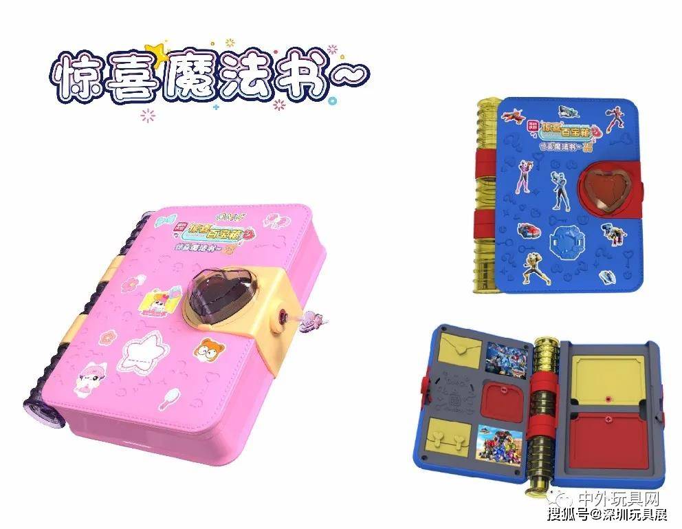 下半年热门玩具汇总【第六波】