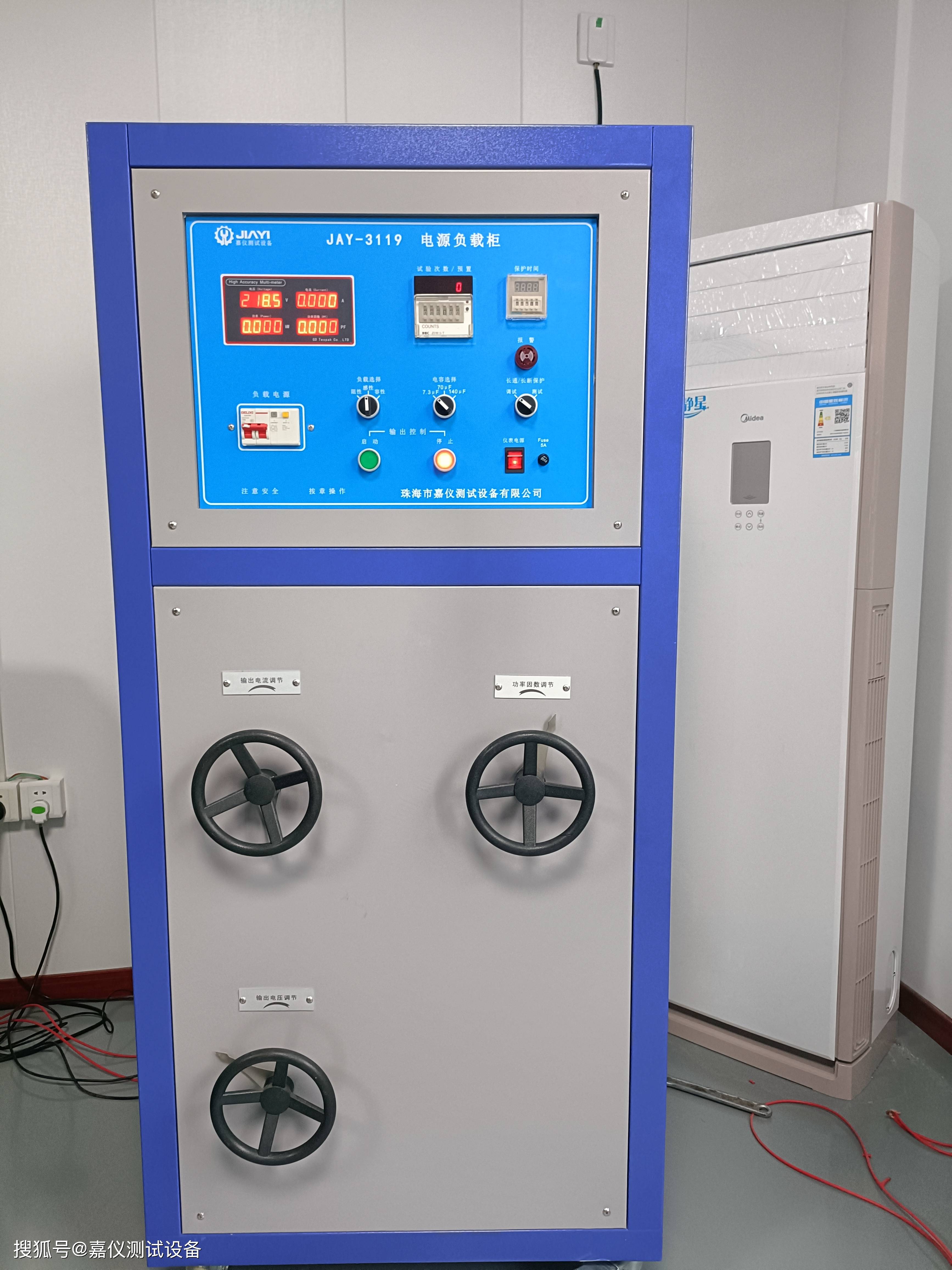 万能寿命试验机（六工位） JAY-3169-6 测试器具开关机械寿命试验仪