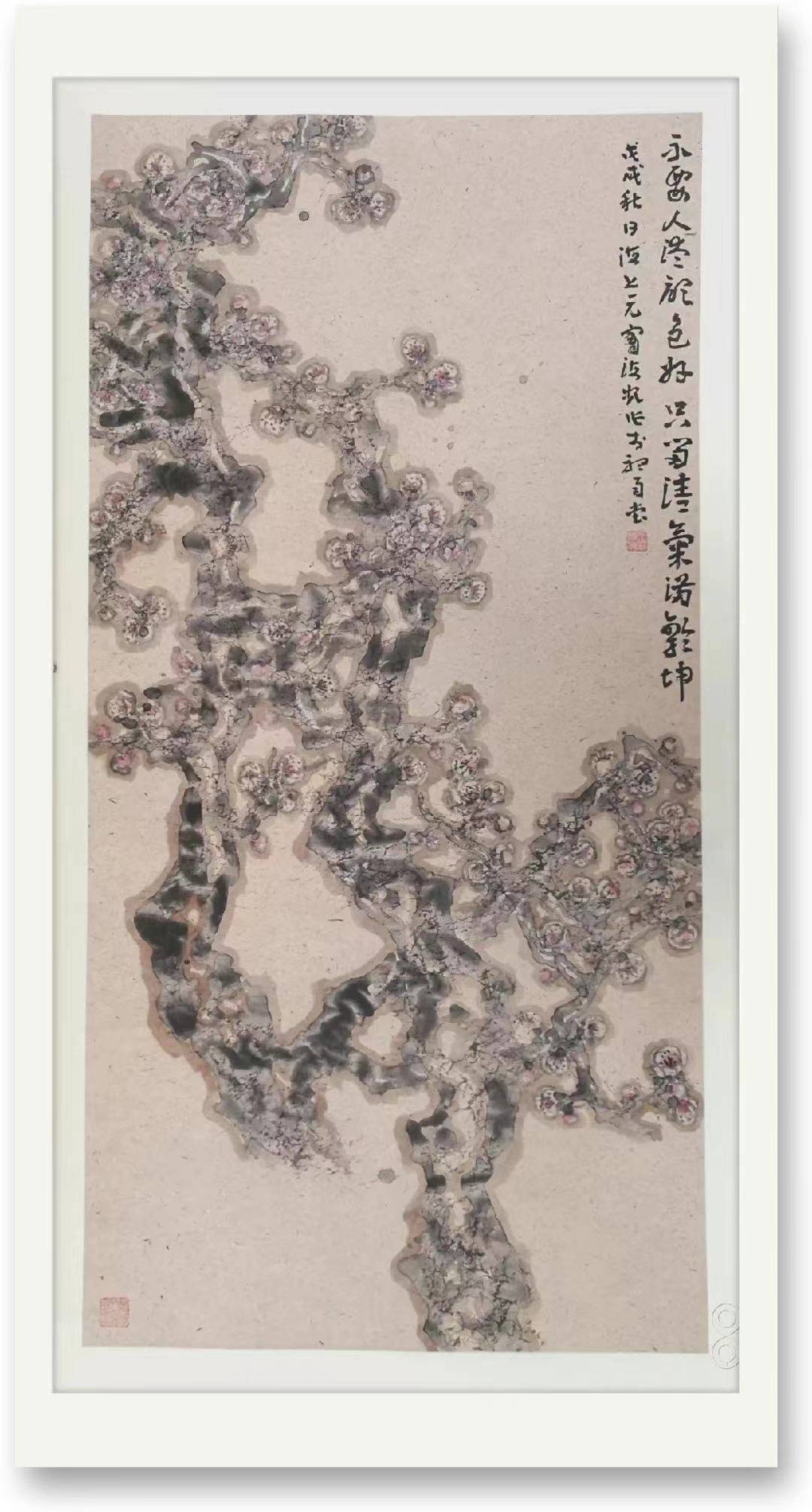 在當代語境下探究中國畫的發展《墨上》中國畫名家提