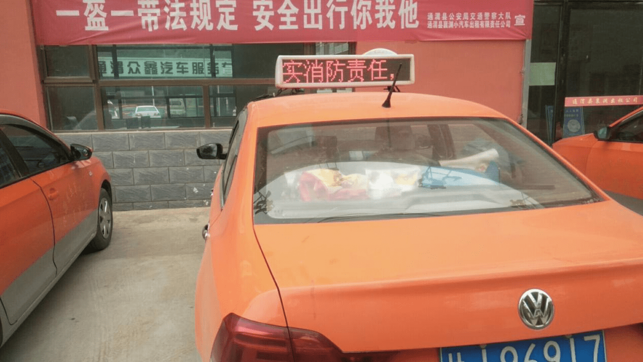 定西:出租车,快递,外卖从业人员变身"消防宣传员"