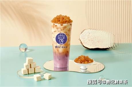 草莓大福,大红袍麻薯双拼,芋泥啵啵奶绿