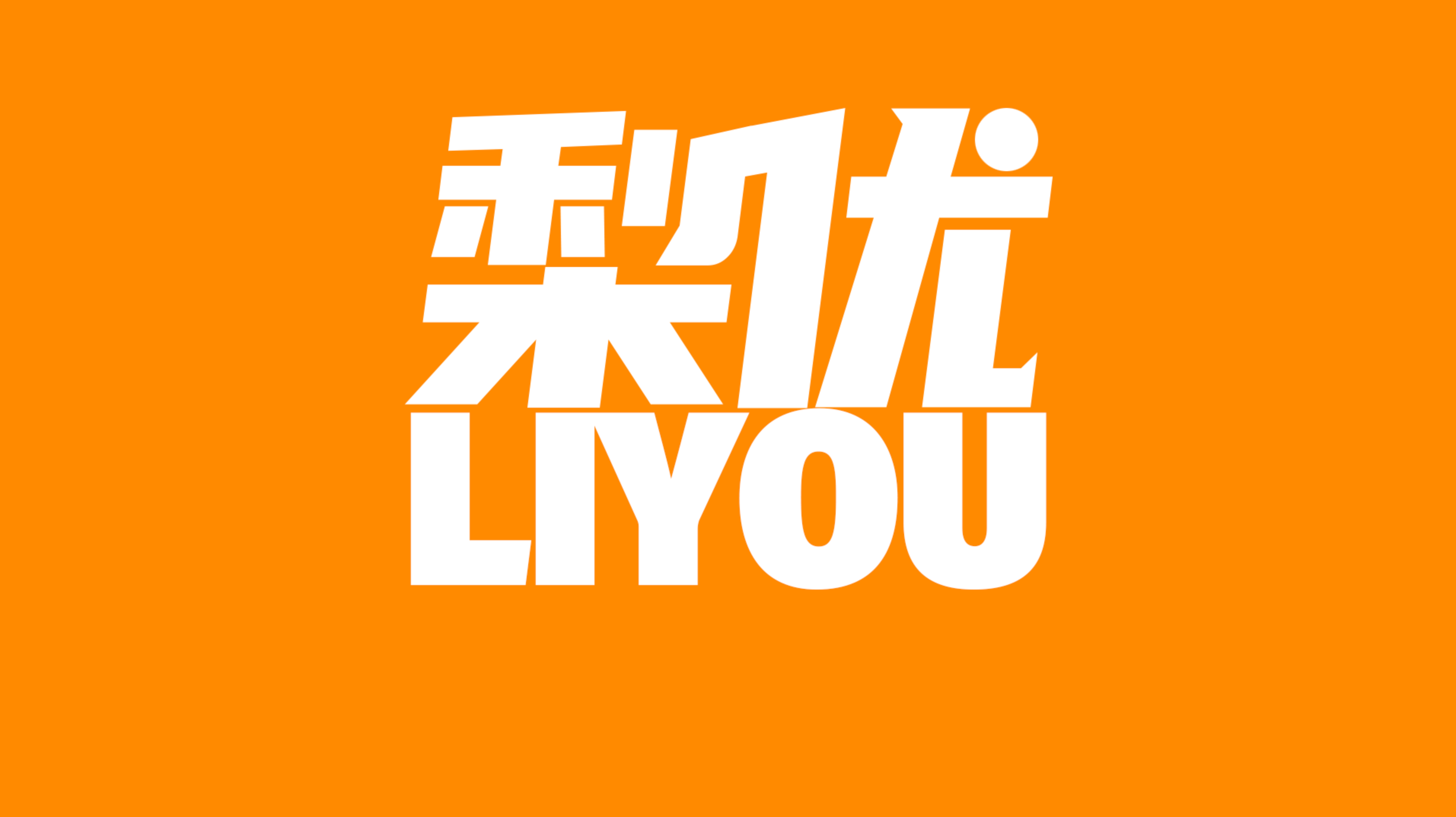 0af35be8fe644c8885ee7910a78f62a1.png