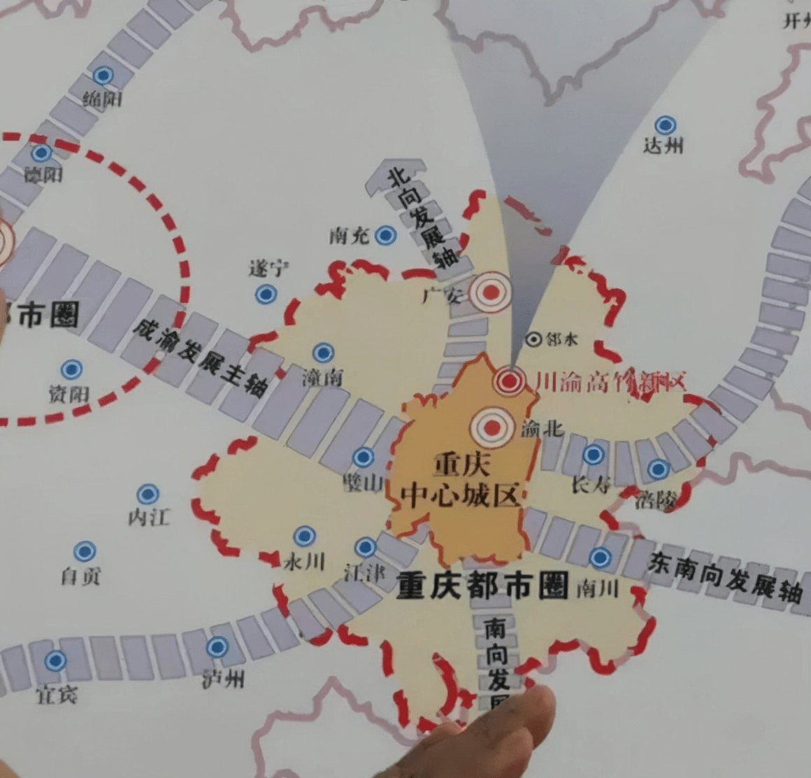 重庆都市圈跨省共融,助力成渝地区双城经济圈建设_发展