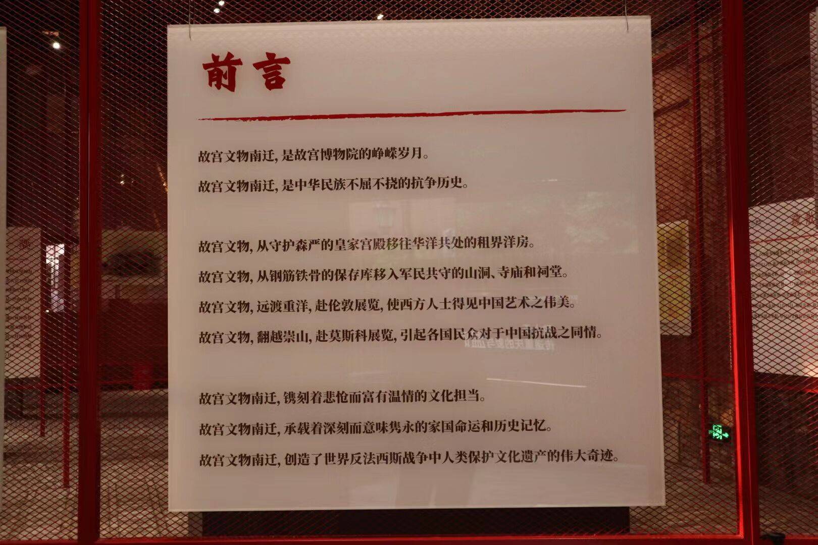 新晋网红景点！故宫博物馆重庆分馆，文化创新，不要门票！_故宫博物院