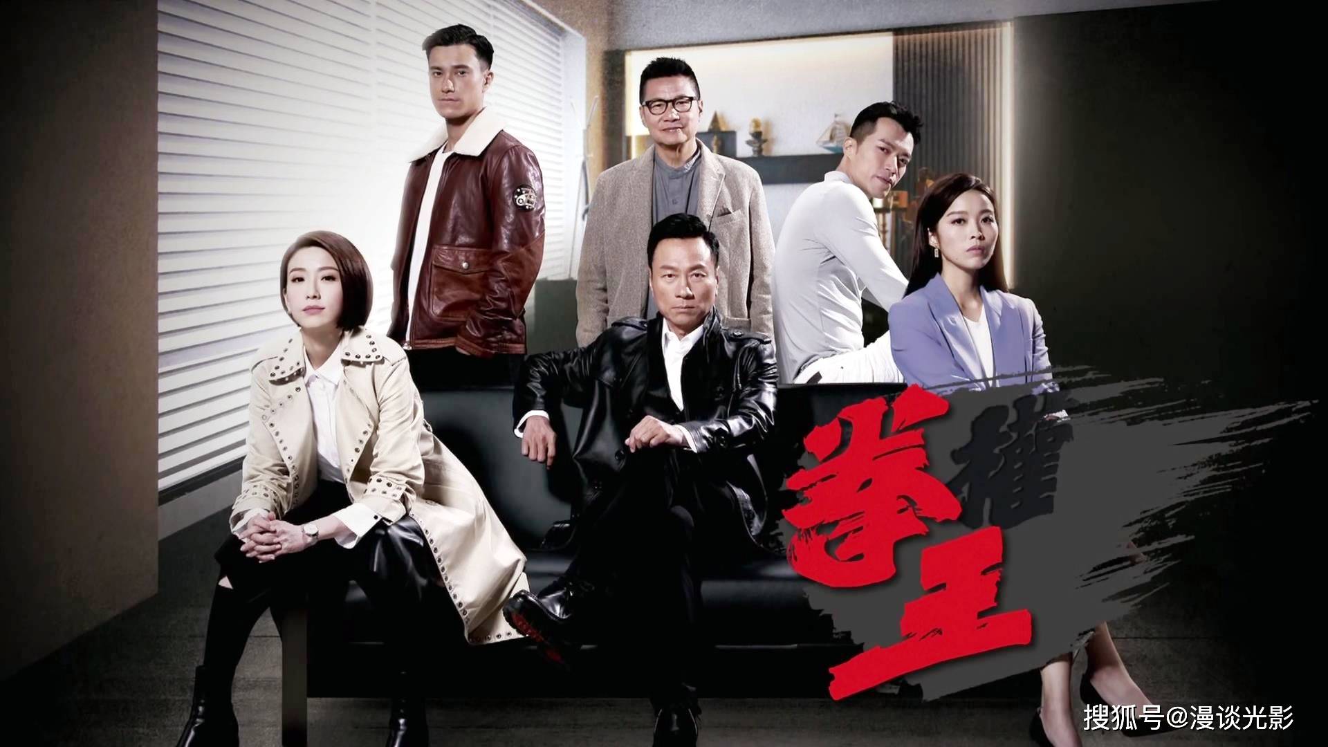 在tvb近期播出的励志台庆剧《拳王》,三届视帝黎耀祥饰演一位霸气大佬