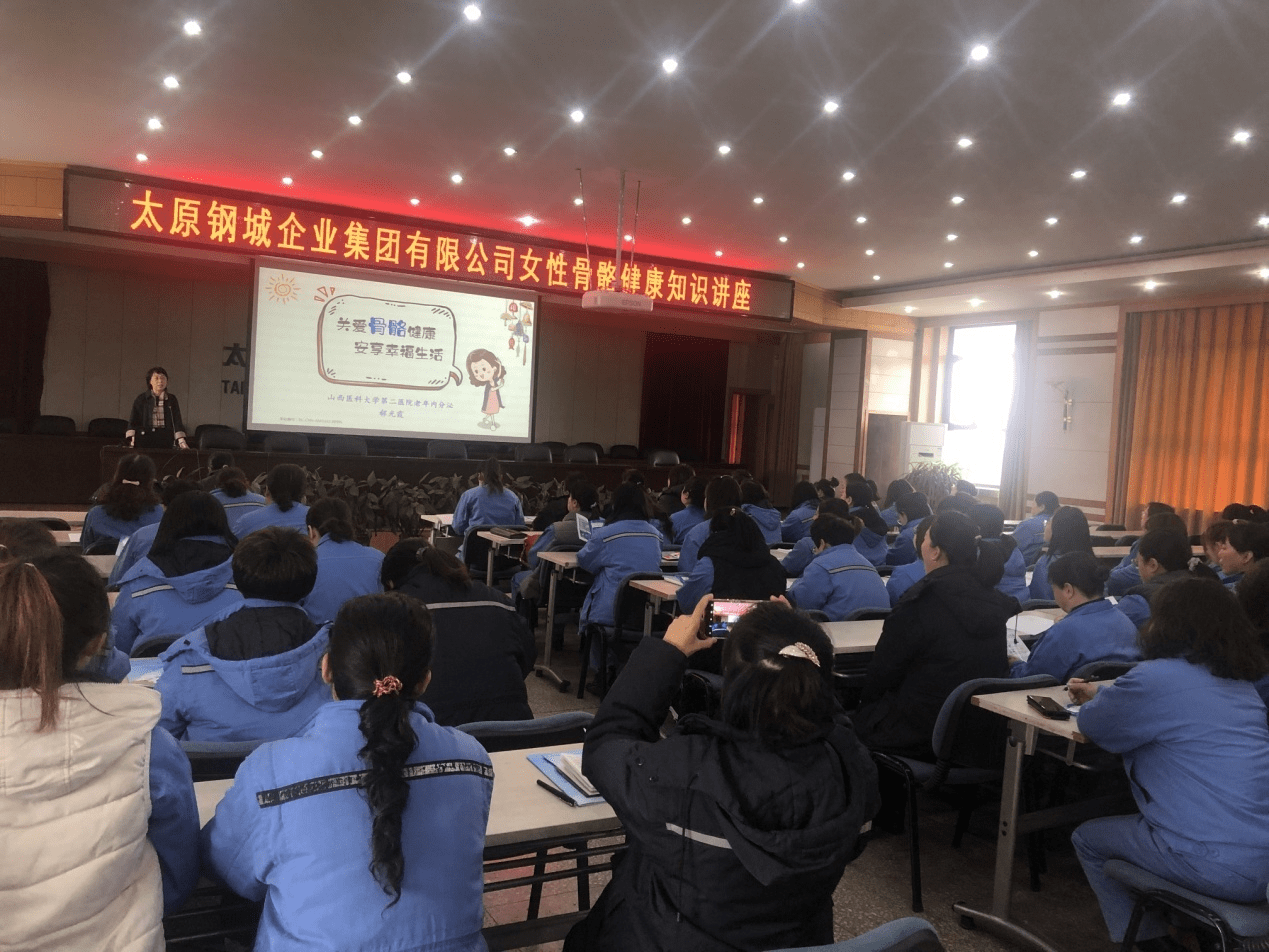 骨质疏松并非老年人“专利” “乐骨行动”健康知识讲座来解惑