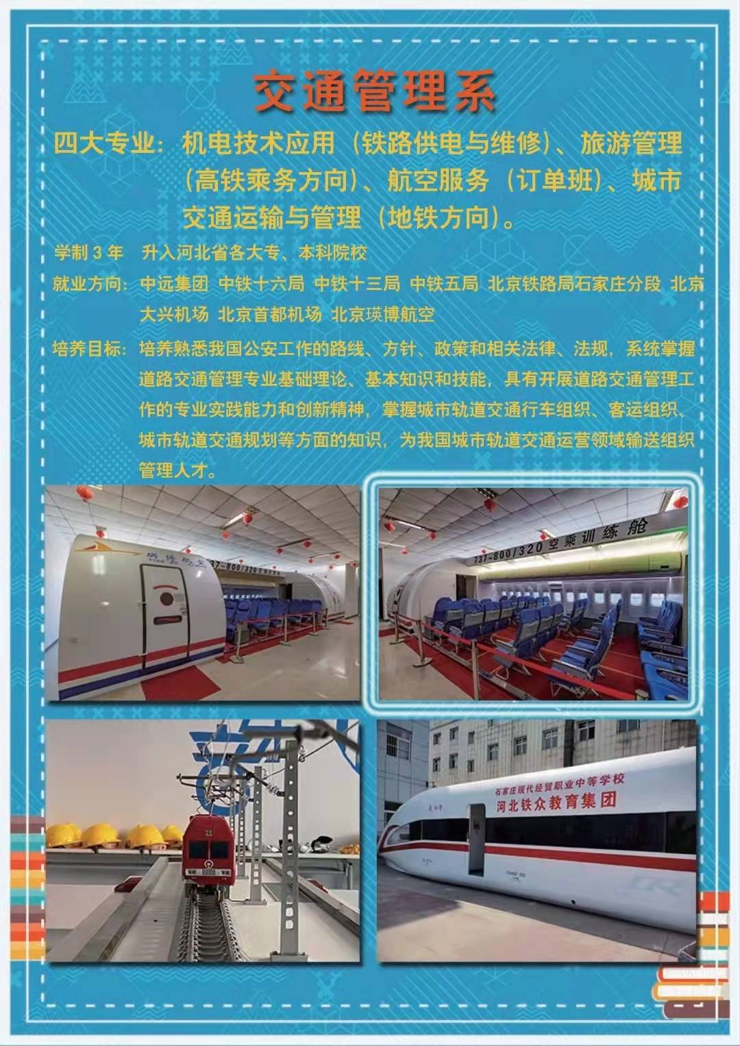 510c35ae9c6649dfac244aa6e26006c3.jpeg