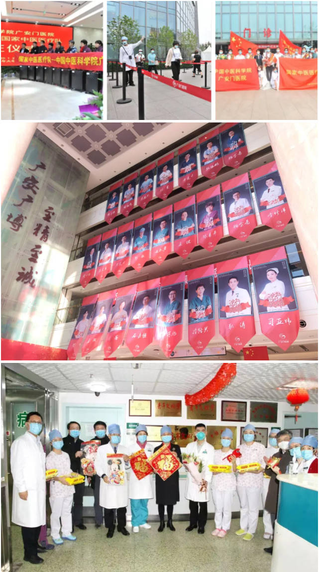 中医药|至美广医 | 广安门医院新门诊楼开诊三周年