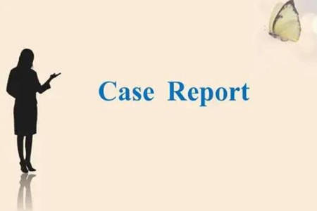 盘一盘Case Report的那些真相
