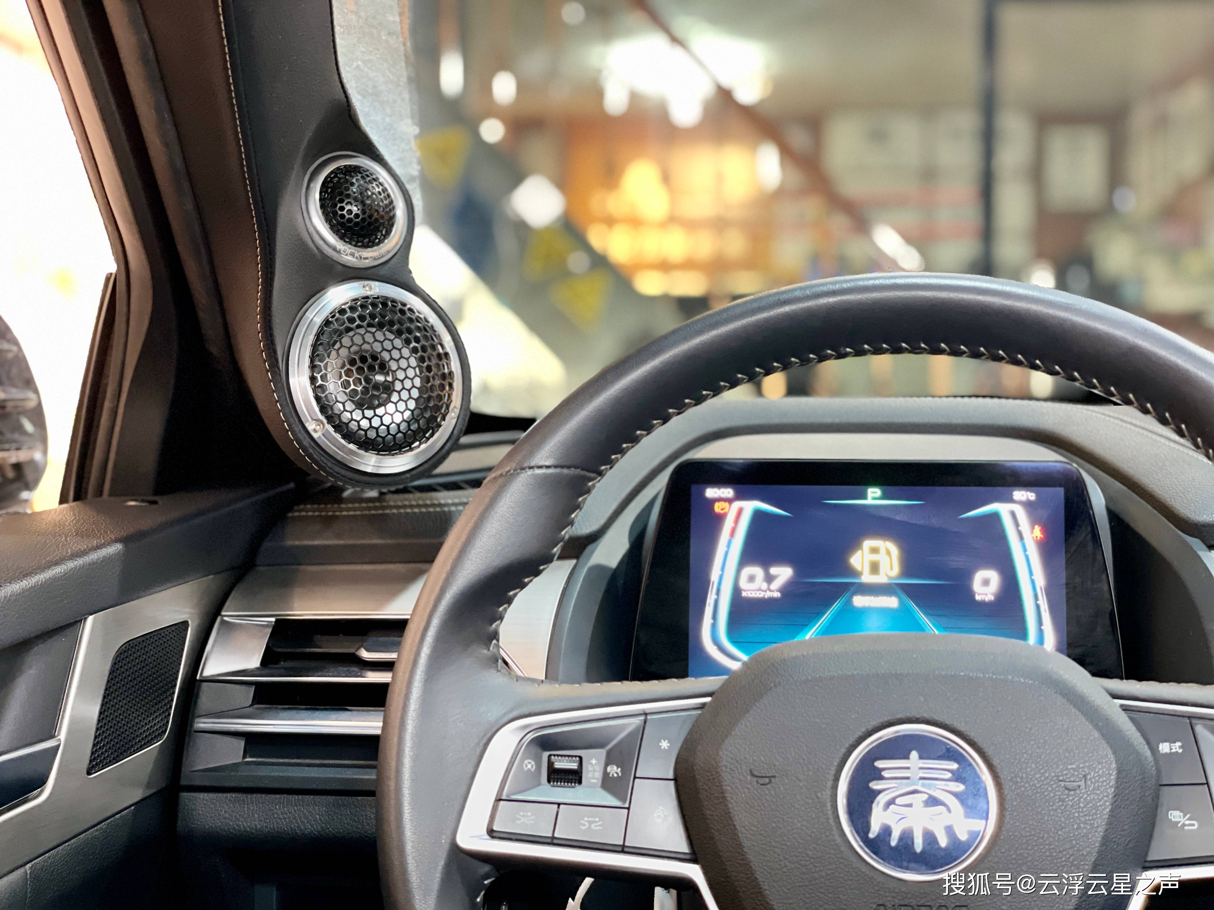 比亚迪秦升级洛克力量r663三分频汽车音响云浮云星汽车音响