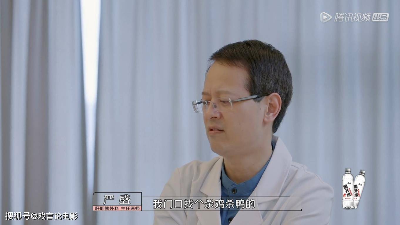 原创《心动的offer3》严盛狂飙狠话,句句戳心,实习生王蕊崩溃大哭!